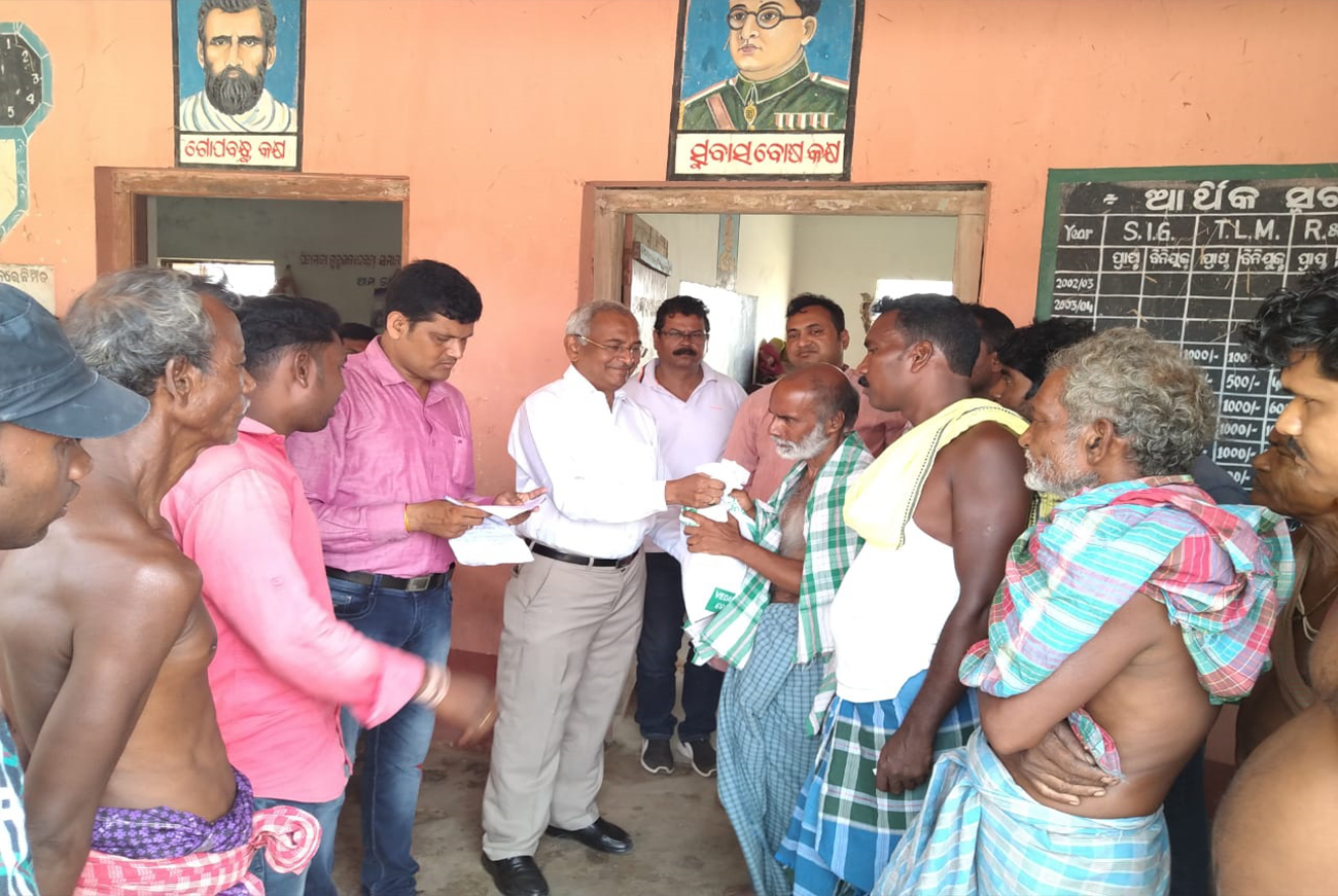 Bishwa Seva Pratishthan