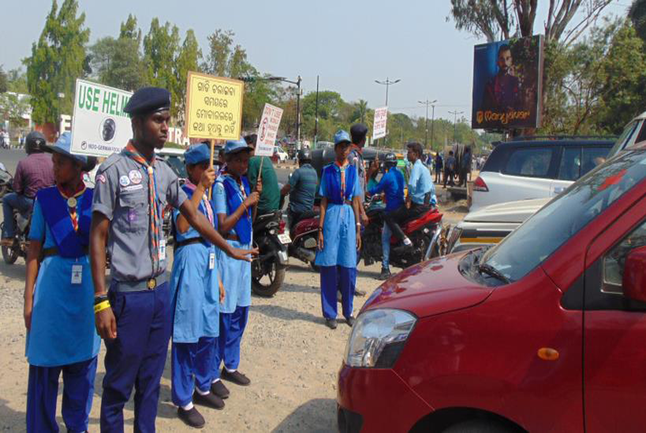 Bishwa Seva Pratishthan