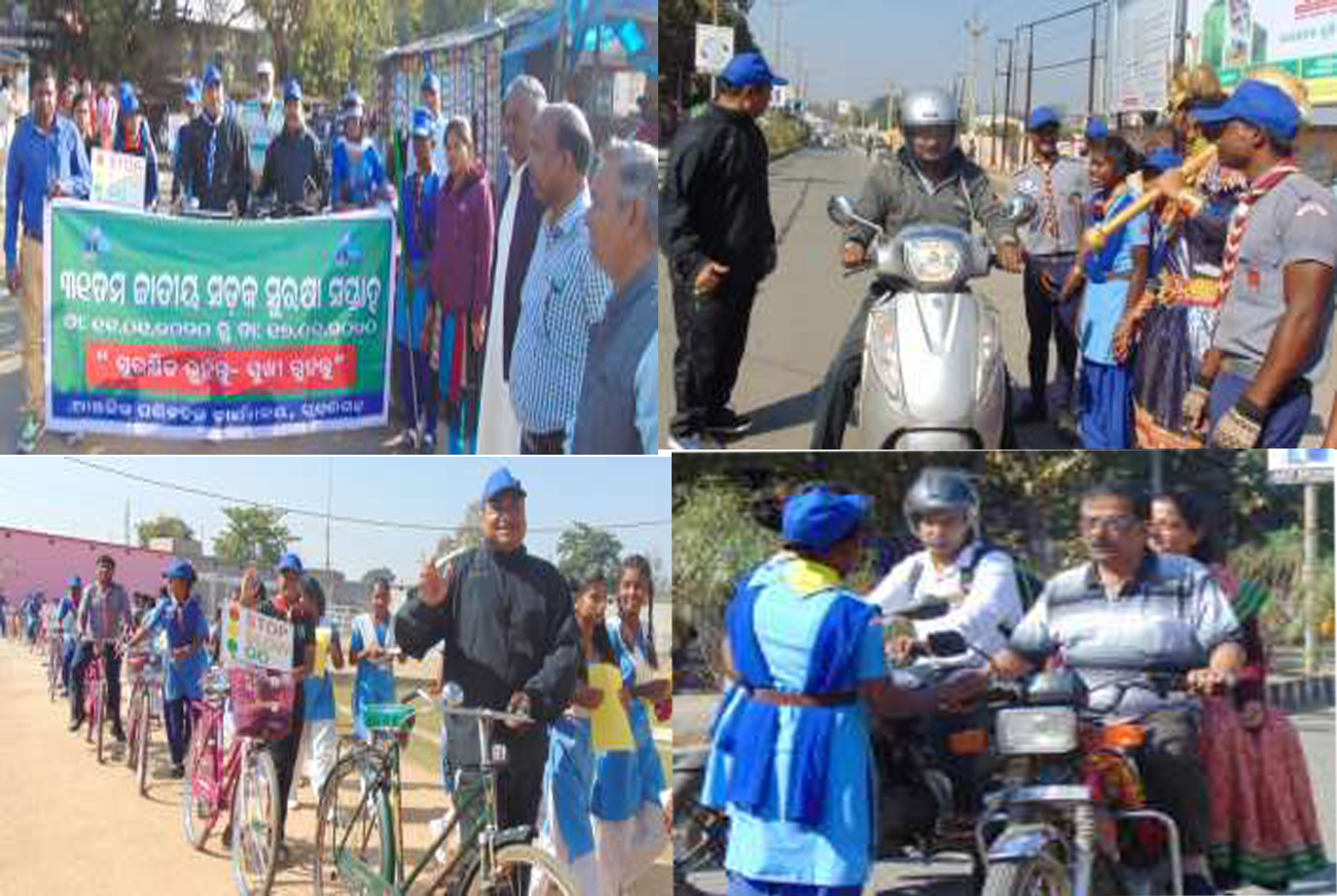 Bishwa Seva Pratishthan