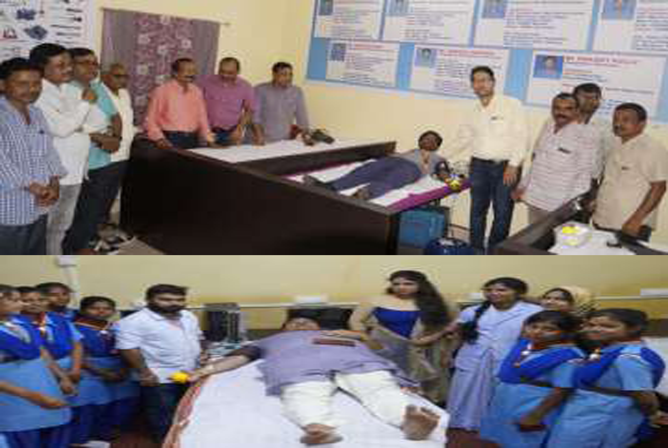 Bishwa Seva Pratishthan