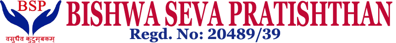 Bishwa Seva Pratishthan